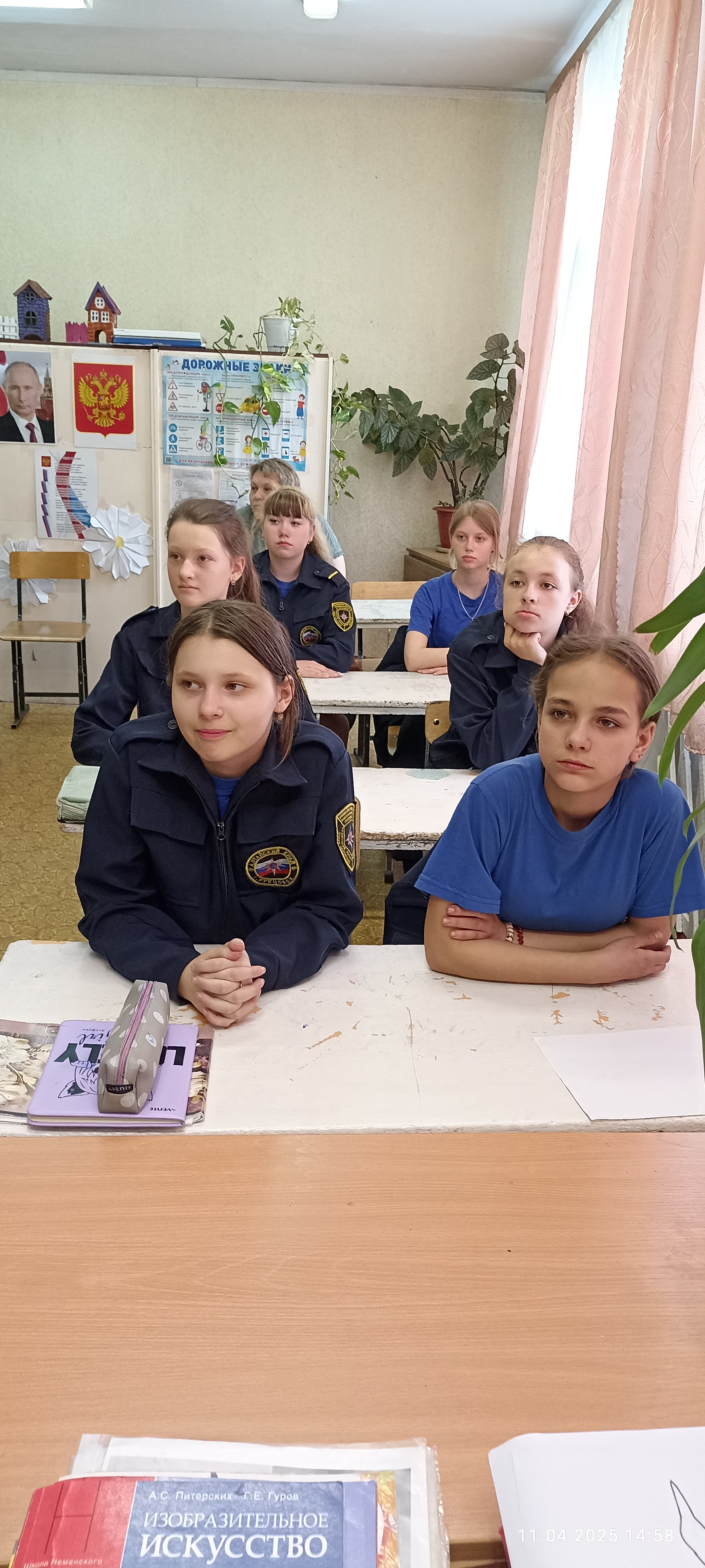 «Спасём жизнь вместе».