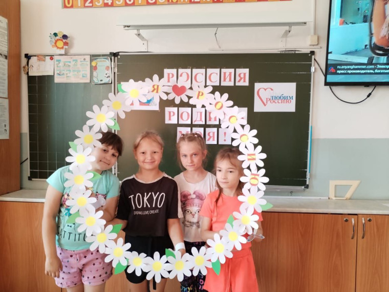 "Россия - родина моя".